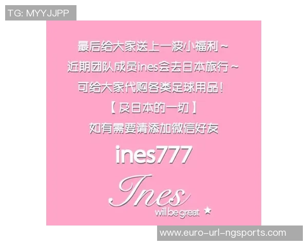 如何在足球大师中顺利完成球员租借操作的详细指南